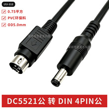 DC���D4о�Դ���Ӿ�1M DC5521���DDIN 4pin�� �Դ��