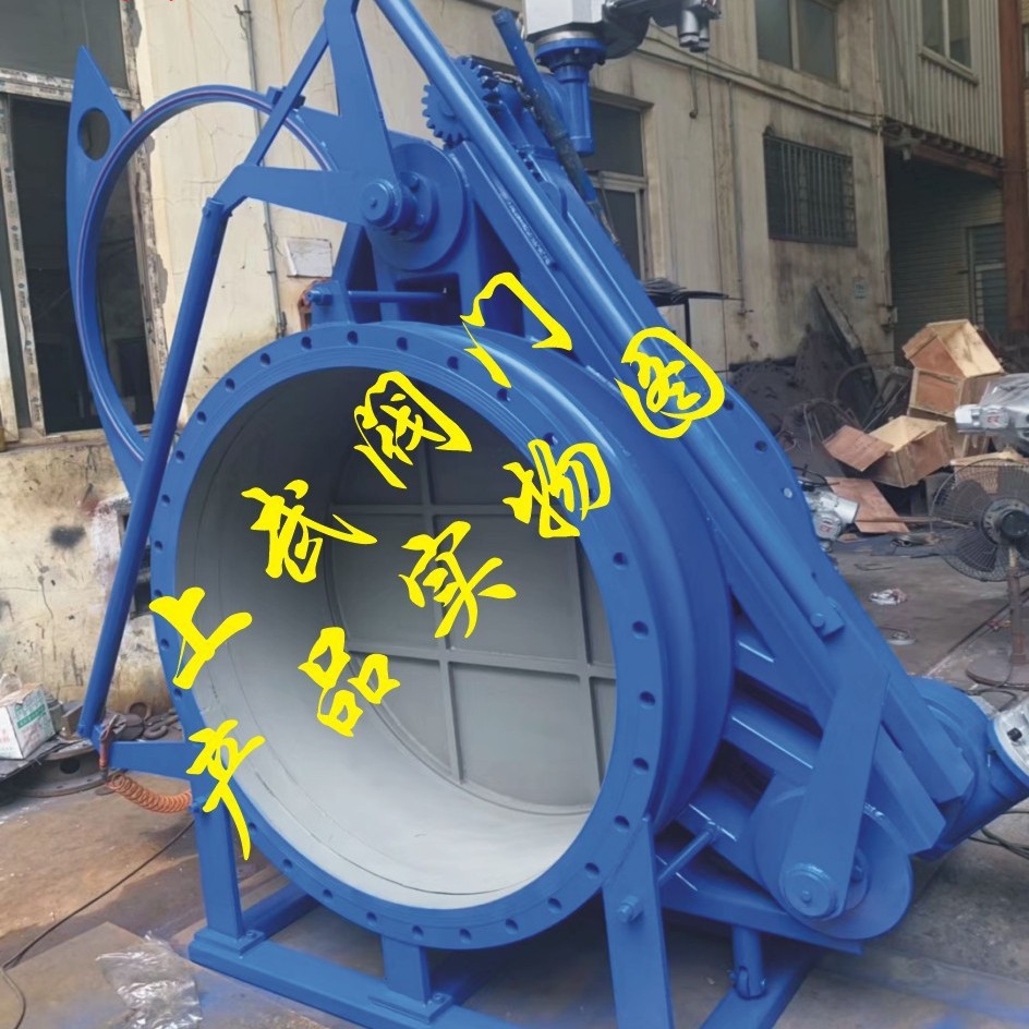 F943X电动眼镜阀,电动盲板阀