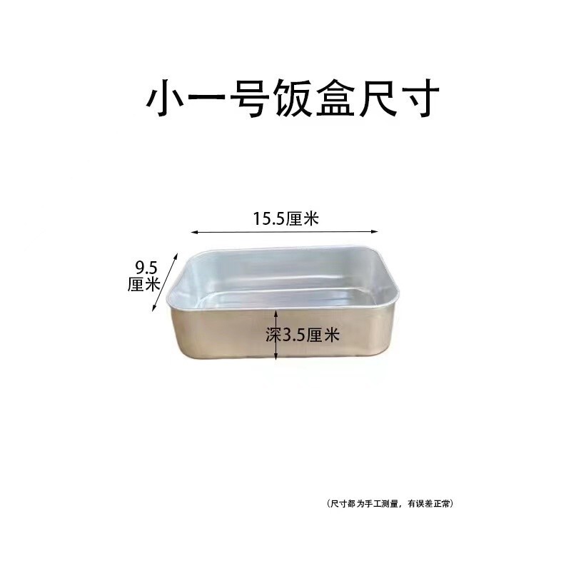 火鍋店卵チャーハン旧式アルミ製弁当箱レトロ80レトロ東北弁当創意デザートアイスクリーム箱|undefined