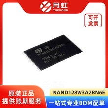 NAND128W3A2BN6E NANDW惦оƬ MICRON/ bTSOP48