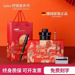 德国凌美lamy钢笔月夜大唐礼盒限量版男女士商务送礼企业团购刻字