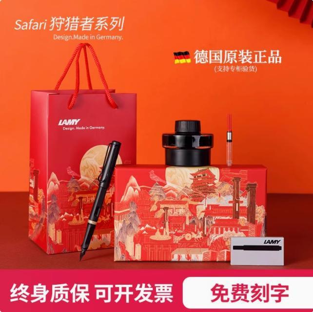 德国凌美lamy钢笔月夜大唐礼盒限量版男女士商务送礼企业团购刻字|undefined