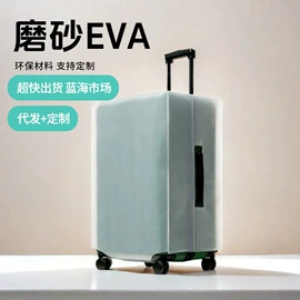 旅行箱;收纳袋收纳包;其他一次性