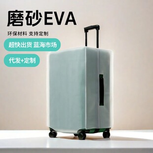 Luggage Protective Cover, Suitcase Cover, Checked Transparent Waterproof Trolley Case Dust Cover, Luggage Travel Case Accessories