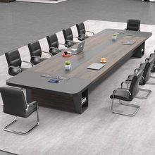 大型会议桌椅组合简约现代员工培训桌洽谈桌会议室长条桌办公家具