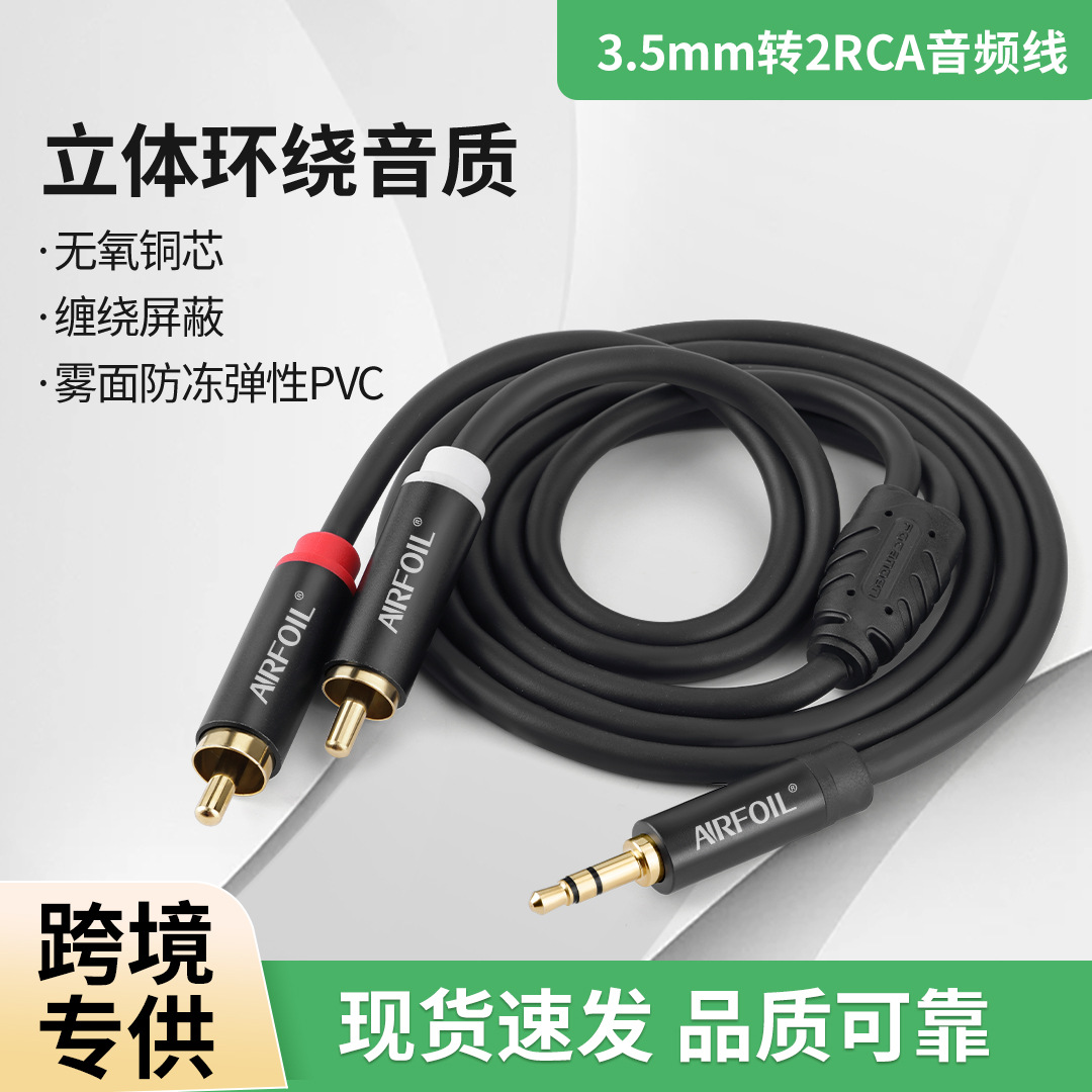 3.5mm Audio Cable, One-to-two Speaker Connection Cable, Rca Adapter,...