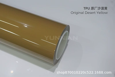 cross-border direct sales, factory wholesale | Auto Color Change Film - tpu-original-desert-yellow-15215m