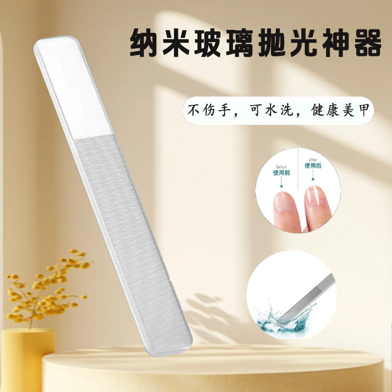指甲锉美甲工具套装磨甲器搓亮抛光指甲锉打磨不伤手可水美甲具