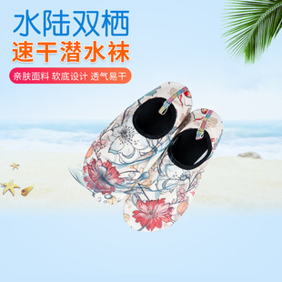 Diving socks manufacturers supply summer beach swimming treadmill shoes water sports diving socks soft bottom quick-drying diving socks