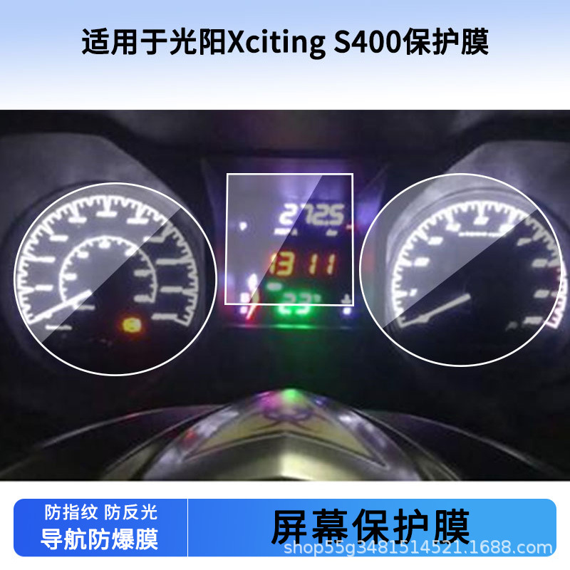 Suitable for Kymco Xciting S400 Instrument Film Explosion-Proof Electric Vehicle Lcd Screen Film Hd Tempered Wholesale