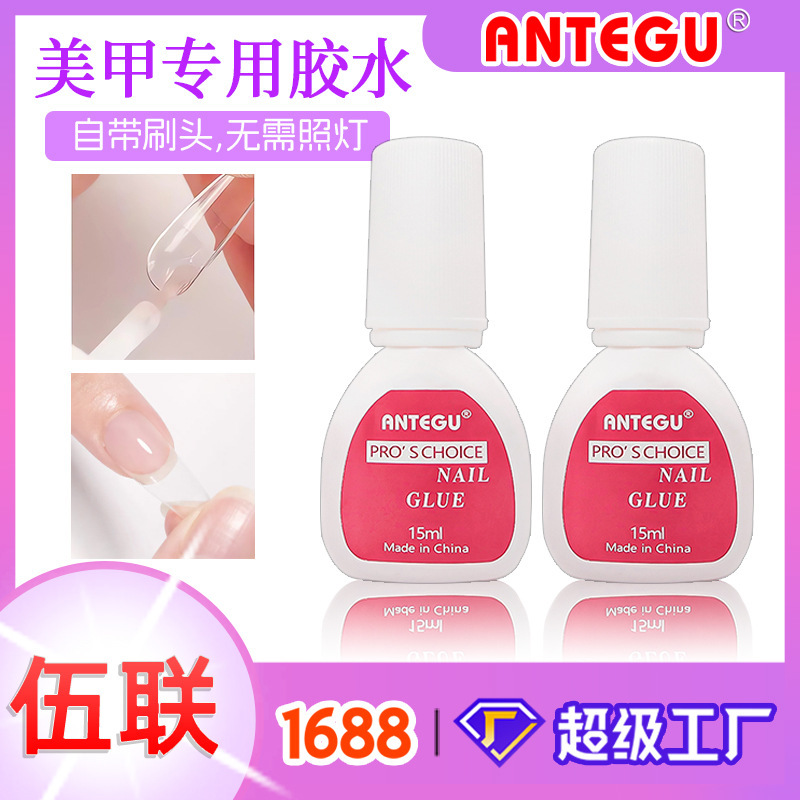 15ml Nail Art Special Glue Sticker Nail Pieces Glue Wear Nail Glue Quick-drying Non-baking Nail Glue with Brush Head 15ml Nail Art Special Glue Sticker Nail Pieces Glue Wear Nail Glue Quick-drying Non-baking Nail Glue with Brush Head