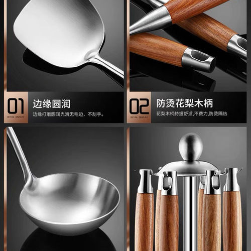 Kitchenware Set spatula household 304 stainless steel stir-frying spatula soup spoon kitchen cookware cooking tools complete set