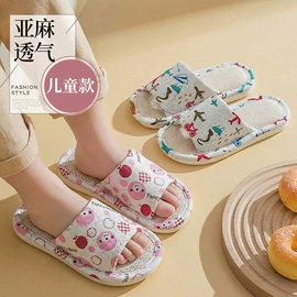 毛毛拖鞋;EVA拖鞋;家居棉鞋