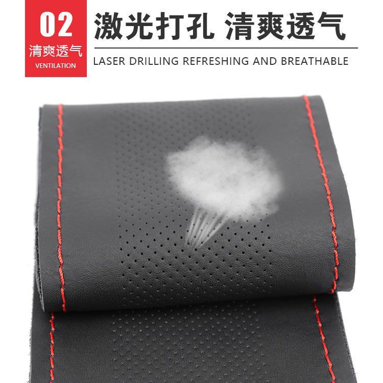 通用型汽车方向盘皮革把套手缝方向盘套吸汗透气防滑四季|undefined