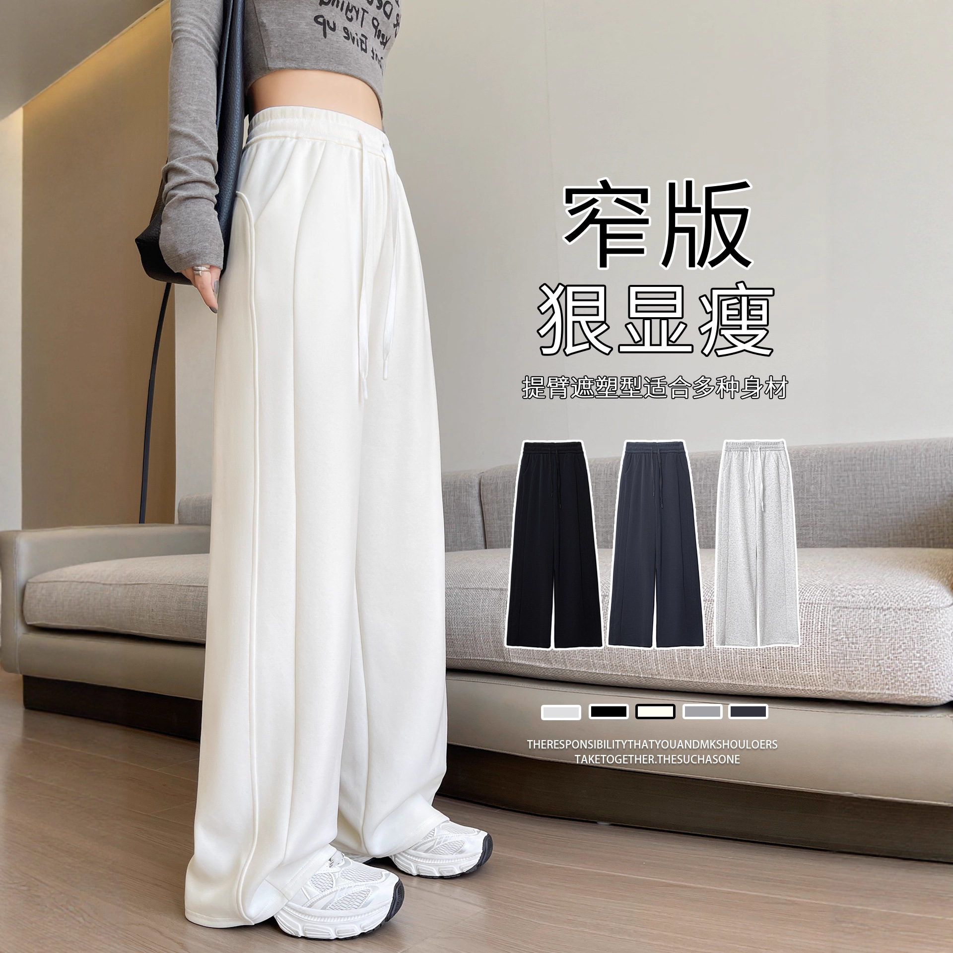 Fleece-Lined Women's Sweatpants 2026 Autumn and Winter New Style Petite Wide-Leg Lazy Style Straight Narrow Casual Pants