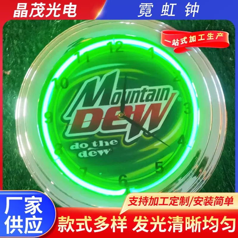 广告礼品霓虹灯钟 厂家供应发光钟玻璃管钟彩色钟颜色钟霓虹钟