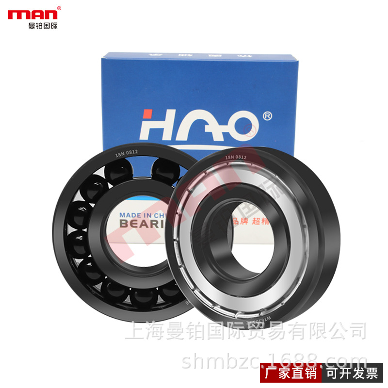 HAO深沟球耐高温轴承 LTS 6028 6030 ZZ