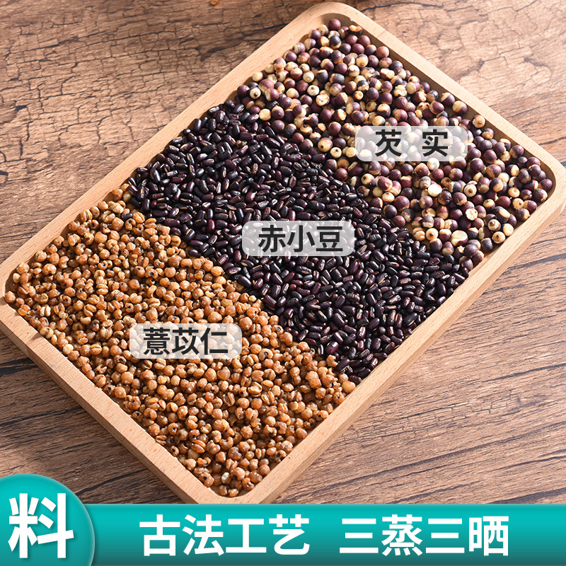 Red Bean Coix Seed Tea Hong Dou Yi Mi Cha Triangle Bag Blend Daily Wellness Tea 300g specifications