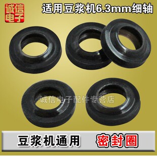 ���{�C���늙C�S�ܷ���Ȧ��ˮ�ܷ�ȦƤ�|Ȧ ˮ���ܷ�Ȧ6.3mm���S