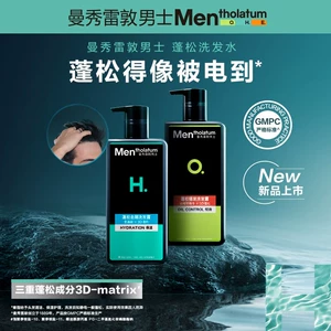 Mentholatum, освежающий увлажняющий красный шампунь, придает объем, 500 мл, контроль жирного блеска