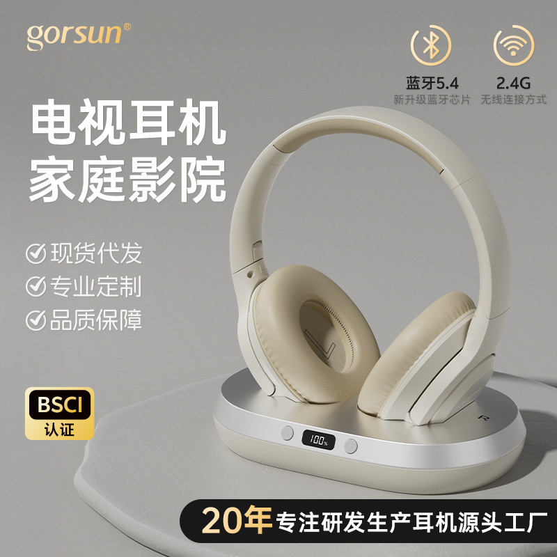 Tv Headset 2.4g Home Tv Watching Dedicated Wireless Headset Head-Mounted Hearing Aid Stereo Headset for the Elderly