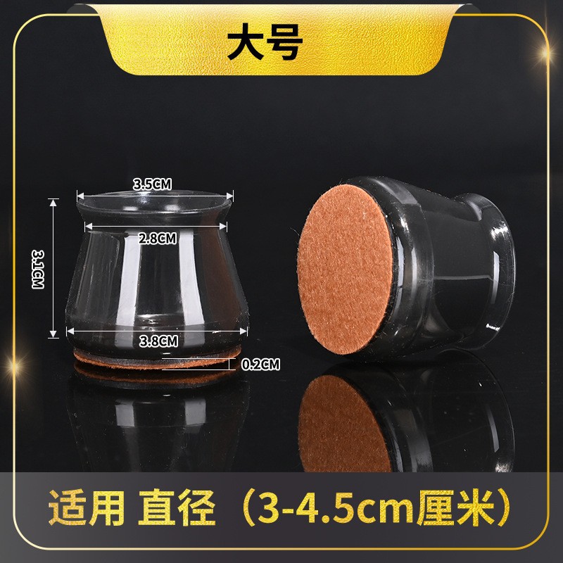 One-piece large size transparent black