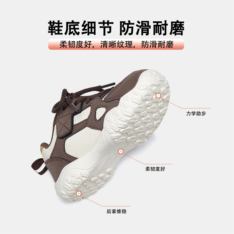 马骑顿童鞋2025秋季新款男童女童户外登山鞋软底透气阿甘运动鞋子|undefined