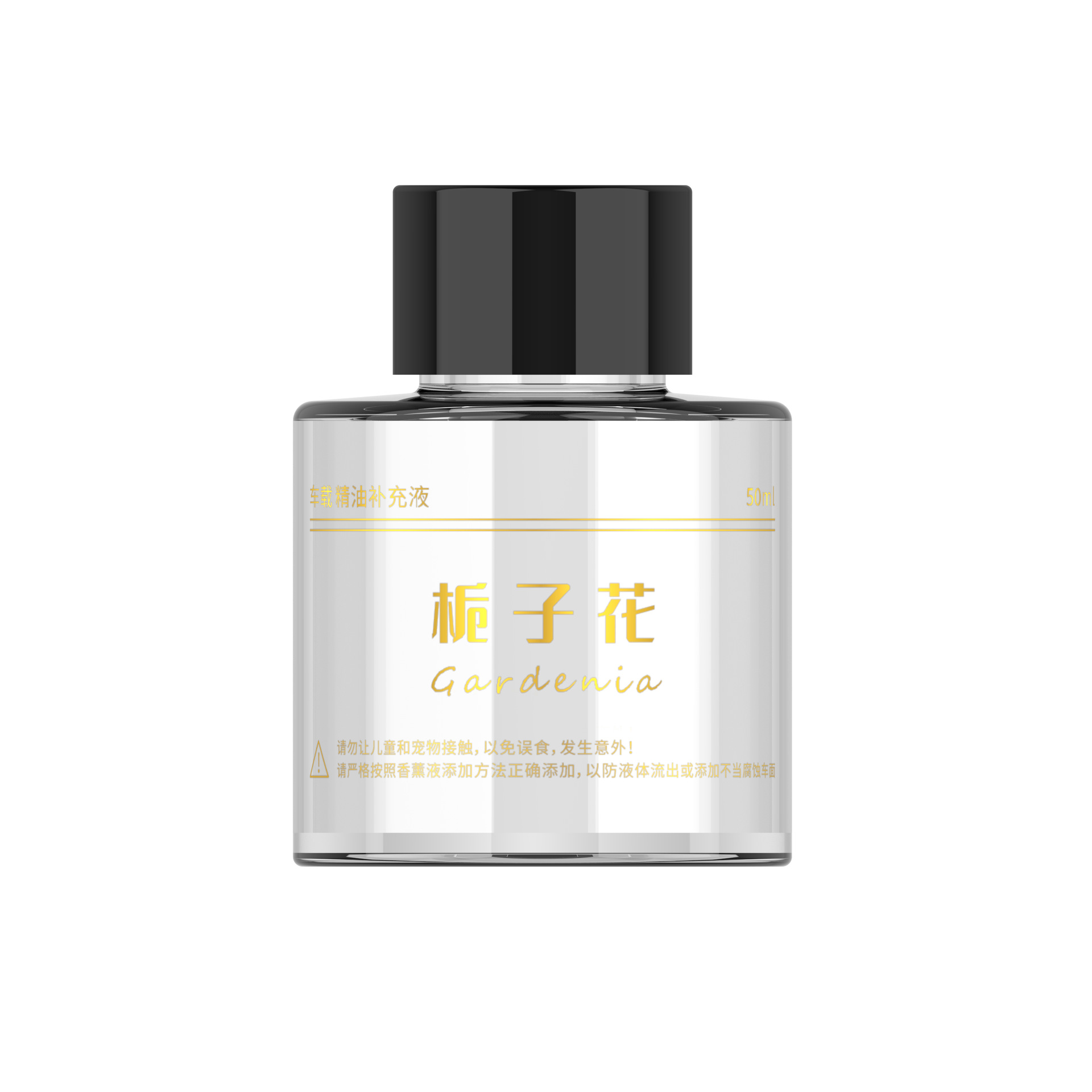 Amazon nueva máquina de perfumería inteligente de spray para automóviles adornos de automóviles perfumes de automóviles fragancia