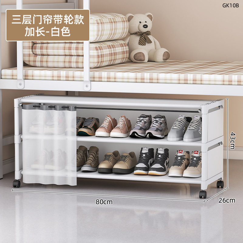 puerta de hendidura estante de zapatos doméstico armario pequeño área simple estante de zapatos a prueba de polvo dormitorio de la escuela estante de zapatos debajo de la cama