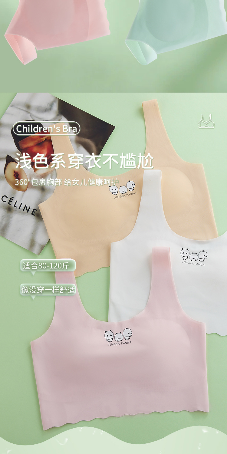 陈嘉鑫冰丝少女发育内衣_03