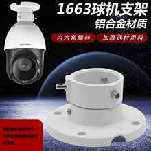 1663ZJ�����װ֧��ͨ�ÿ���󻪸����������֧�������ⰲװ