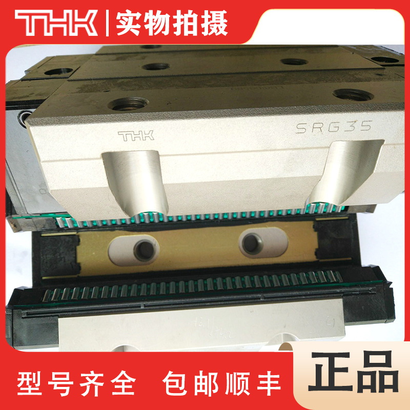 THK  SRG65C THK SRG65SLC  THK 滚柱导轨  THK直线导轨