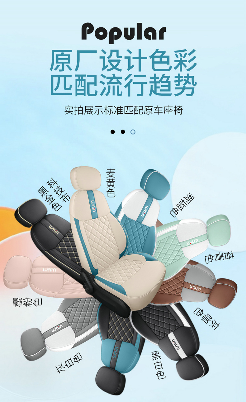 22 Changan Waxy Corn Car Seat Cover Lumin Special Cushion Women's Four Seasons Modified Interior Full Cover Seat Cover
