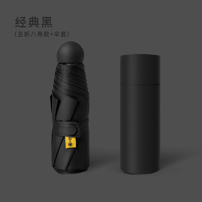 ミニ傘 ブラックコーティング 厚手 日焼け止め UVカット 携帯便利 小型 晴雨兼用 50% off傘 卸売|undefined