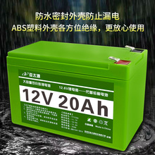 ���l ������늄Ӈ��F���늳�20Ah�r�����LͲѲ߉܇12���ƿ늳�