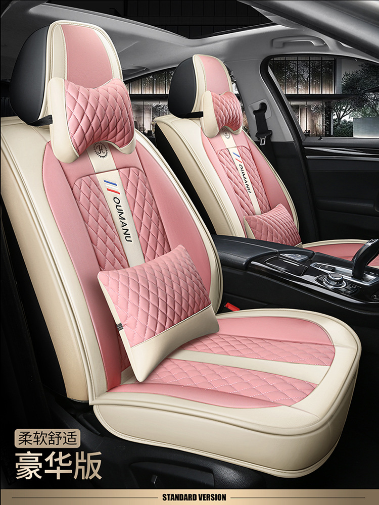 New Car Seat Cushion for All Seasons, All-Inclusive, Full Leather, Popular Diamond Car Seat Cushion Manufacturer Wholesale Export