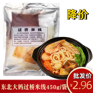 �|�����^���׾��׷���մ��b����3����450g��ʳ�����l������