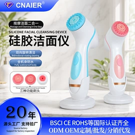 卷发/直发器;洁面仪;电动搓澡仪