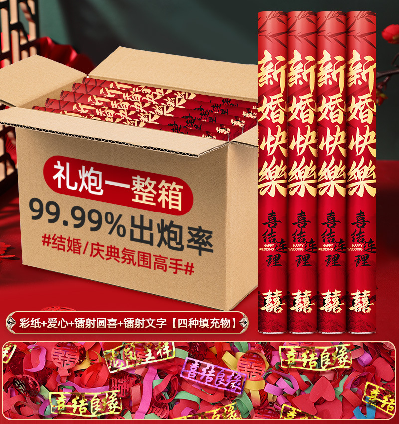 해피 웨딩 [국운 서예 스타일] 분위기 가득한 신제품 특가 - 60개 모델 4개 [박스 전체 구매가 더 저렴함]