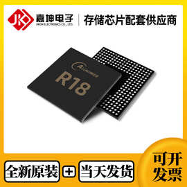 全志R18+AXP803主控芯片处理器CPU 全新原装