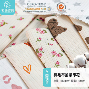 �Q�l��ᘿӗl�Ứ�p��ᘿ���ë����ͯA��B�w������ȫ����ë��