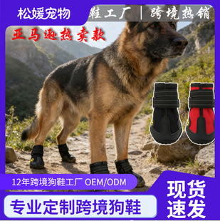 ��Ь��ů���ﹷ�_�׷�ˮ��ѥ dog shoes �羳����Ь��ˮ��ů��ѥ