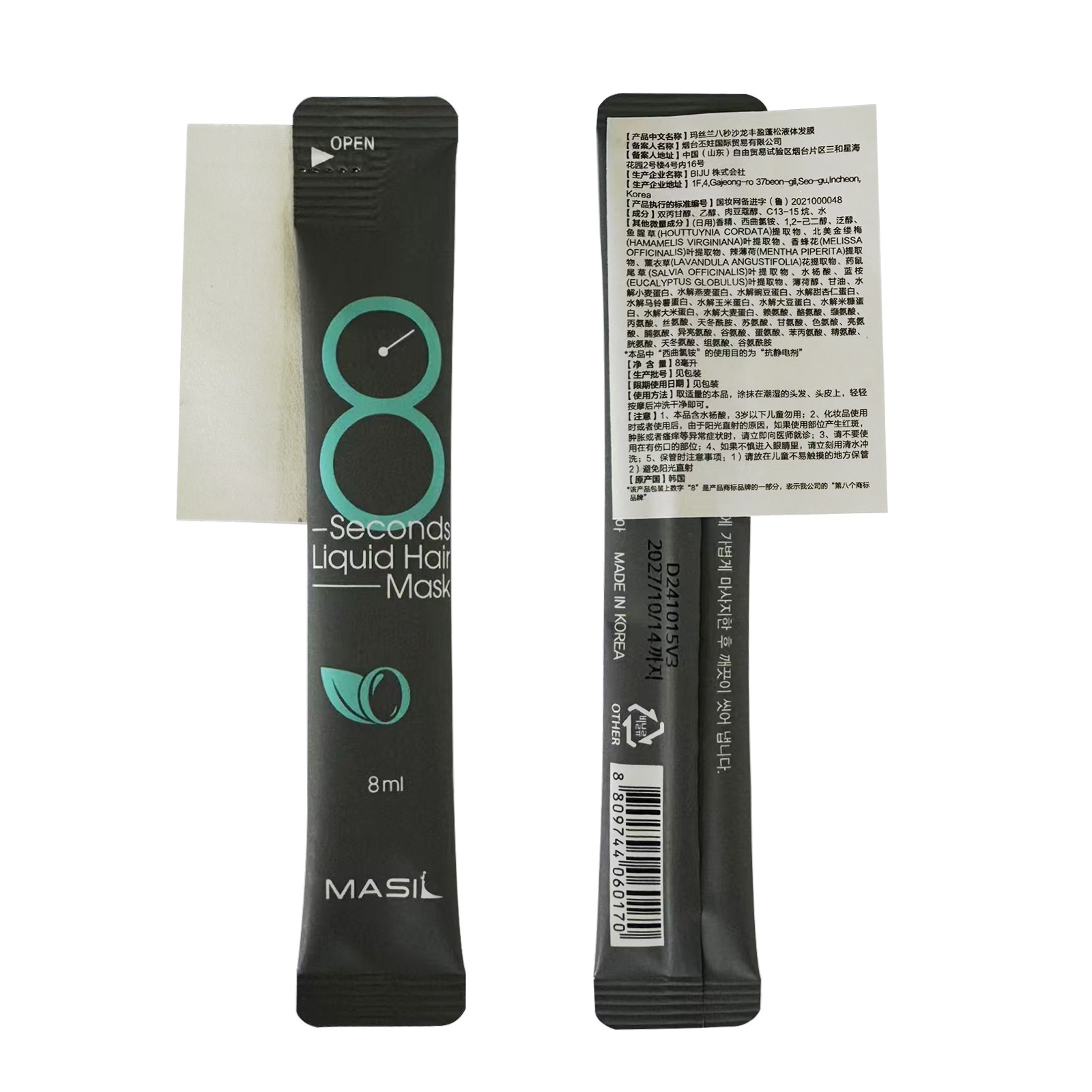 Import hair mask, 1 pieces, adds volume