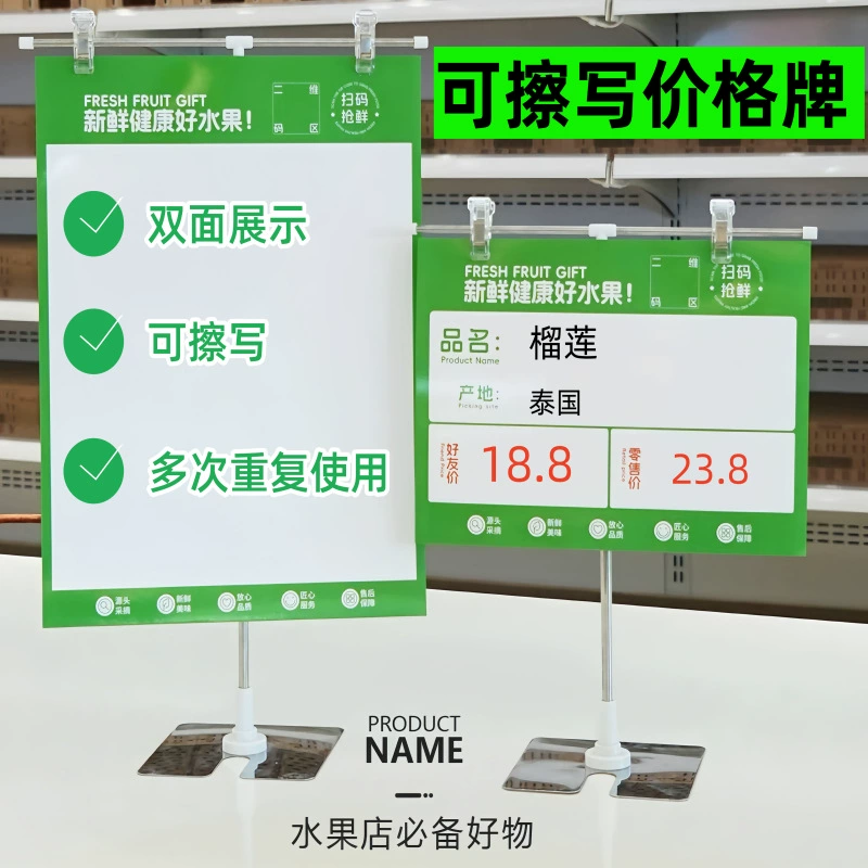 Стекорируемый двухсторонний дисплей ценовой знак/фруктовый магазин в супермаркете