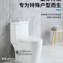 墙排马桶左右排马桶横排直冲座便器直排后排水墙排坐便器侧排式