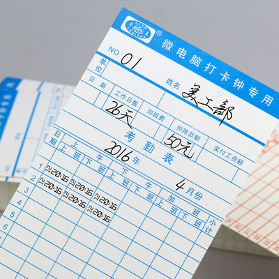 Time clocks Beat jams Timecard Microcomputer Punch card machine Dedicated General type White cardboard Time clock Check on work attendance