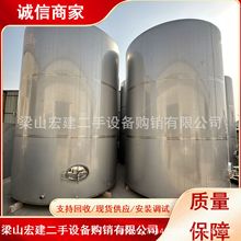 二手不锈钢储罐 304食品级大型储油罐 1-10立方电加热搅拌罐