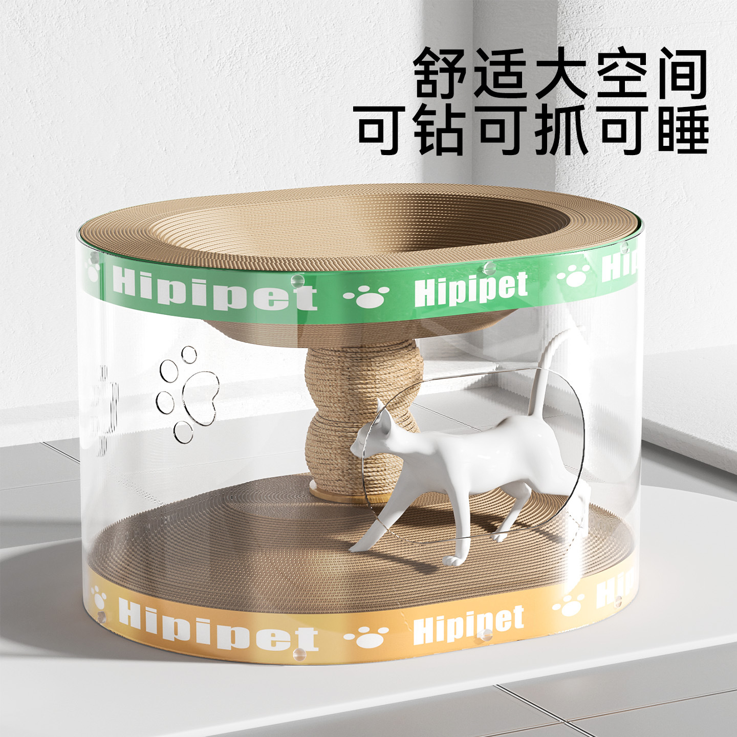 Suministros para gatos, nido para gatos, tablero de agarre para gatos integrado, resistente al desgaste, resistente al agarre, sin astillas, papel corrugado, mascota, gato, túnel para gatos de doble capa