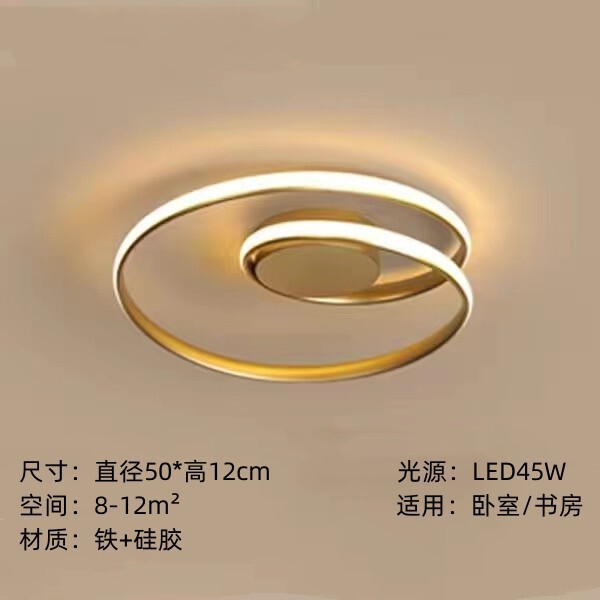 新しい北欧寝室 LED シーリングランプシンプルでモダンな家庭的な雰囲気インターネット有名人のリビングルームとレストランのパーソナライズされたクリエイティブランプ|undefined