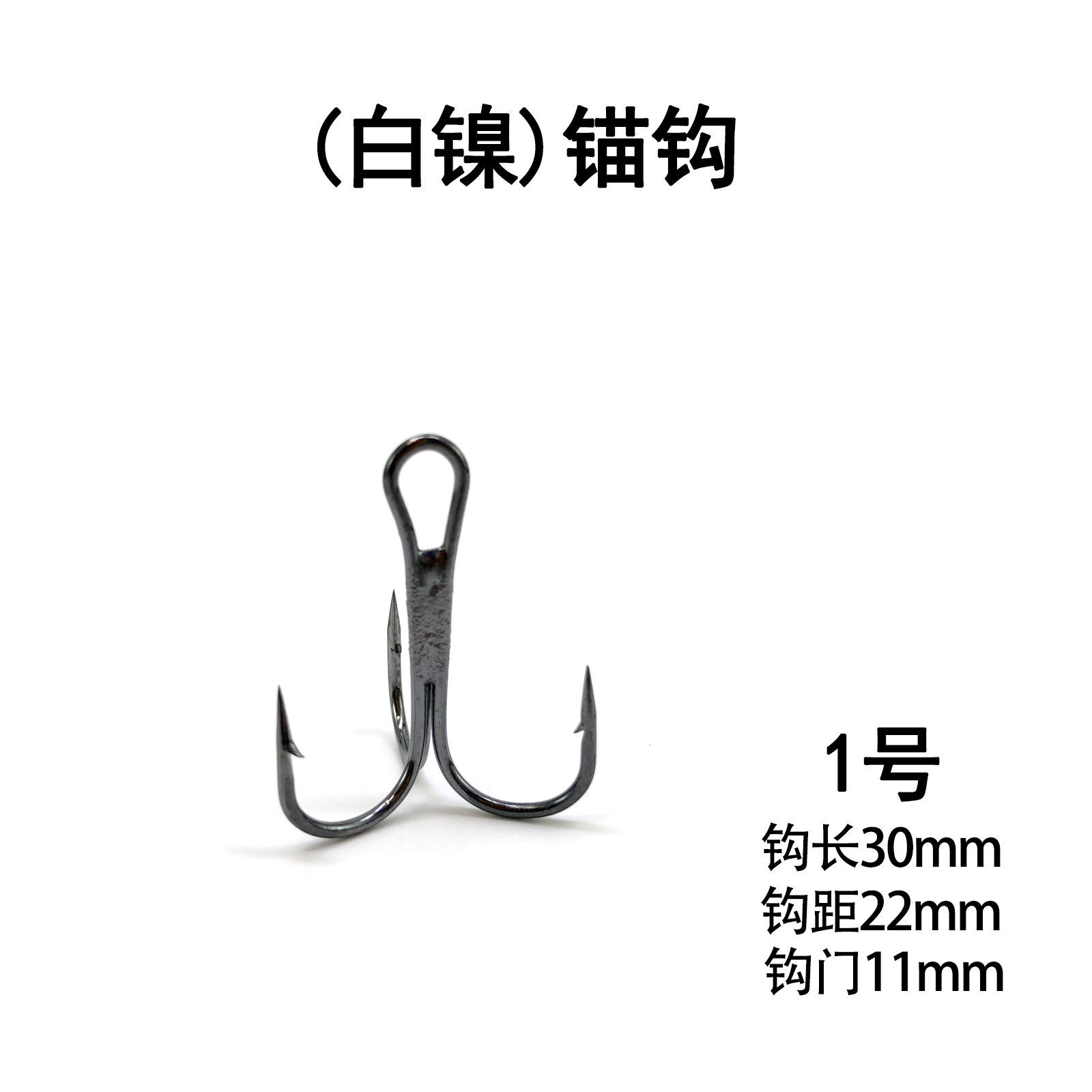 Tres ganchos de captura